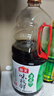 海天 生抽酱油味极鲜1.9L【薄盐特级酱油】味极鲜系列0添加防腐剂 实拍图