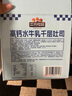 三只松鼠无蔗糖水牛乳千层吐司1.05kg 高钙早餐面包手撕代餐饱腹零食点心 实拍图