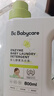 babycare婴儿洗衣液宝宝专用儿童酵素去污1.8L酵素花萃组合装 实拍图