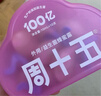周十五益生菌蜂蜜露孕妇待产包用专利软管开塞蜜露孕产后儿童蜂蜜栓2盒 实拍图