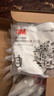3M KN95口罩独立包装一只一袋防雾霾粉尘PM2.5花粉过敏9502V+15只装 实拍图