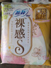 苏菲裸感S极上日用卫生巾25cm13片透气无感姨妈巾自营官方旗舰店 实拍图