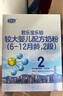 君乐宝(JUNLEBAO)乐铂较大婴儿配方奶粉(6-12个月龄，2段)400克  实拍图