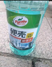 龟牌（Turtle Wax）硬壳防冻玻璃水乙醇-25°汽车强力去油膜雨刮水四季通用2L*2瓶 实拍图