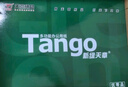 天章 （TANGO）新绿天章A4打印纸 70g 500张*5包 双面打印复印纸 纸张洁白顺滑不卡纸 整箱2500张【匠心品质款】 实拍图