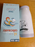 史努比（SNOOPY）迷你保温杯女高颜值男学生儿童直饮杯户外小巧便携喝水杯350ml白 实拍图