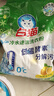白猫冷水速洁无磷洗衣粉手洗机洗亮白家庭装速溶皂粉大袋批发 【冷水速溶】8斤*1袋 实拍图