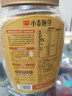 精力沛小麦胚芽麦片968g/罐无添加蔗糖高纤维原味高蛋白低GI营养即食 实拍图
