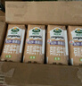 阿尔乐（Arla）丹麦原装进口 A2β-酪蛋白有机 全脂纯牛奶 200ml*2盒早餐奶 实拍图
