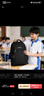 Edison初中生书包防泼水大容量双肩包小学生高年级减负背包L796-9黑色 实拍图