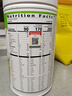 康宝莱（HERBALIFE）营养蛋白代餐奶昔750/780g美版 饱腹持久纤维多口味香草味 实拍图