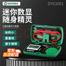 世达（SATA）工具DY03001 数字防烧万用表迷你小型袖电表笔 实拍图