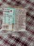 杏花楼莲蓉广式月饼传统散装中秋节糕点心团购中华老字号上海特产100g 实拍图