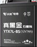 天能电池天能免维护摩托车干电瓶12v通用珠江CG125踏板车蓄电池12N6.5 实拍图