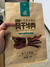 科尔沁超干风干牛肉干 孜然味300g袋装 休闲零食肉干肉脯 内蒙特产小吃 实拍图