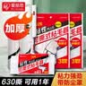 爱丽思（IRIS）可撕滚筒粘毛器滚刷替换纸衣服除猫毛地板粘尘纸头发清理长短两用 白色短柄款 1滚刷+7替芯 实拍图