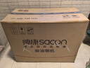 帅康（Sacon）中式抽油烟机家用 750mm小尺寸【国家补贴立减20%】以旧换新上门安装经典老式脱排吸油烟机MD01 实拍图