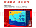 寻滩鲜 宁夏盐滩羊肉整只羊 净重20斤 国产全羊清真 年货礼盒 源头直发 实拍图