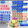 厕所小便池除臭芳香球20条*5粒洁厕球卫生间去味除臭球樟脑丸 实拍图