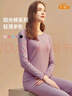 顶瓜瓜顶呱呱秋衣秋裤女纯棉抗菌情侣圆领薄款保暖内衣套装女萱草紫175 实拍图