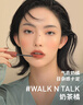 3ce丝绒唇釉奶茶色WALKNTALK奶茶橘口红唇膏生日礼物送女友 实拍图