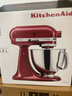 KitchenAid  （凯膳怡） 厨师机家用多功能和面机面条机全自动和面揉面一体机5KSM150PSC 4.8L 5KSM150PSCER-帝王红（亮面） 4.8L 实拍图