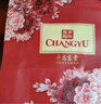 张裕多名利花开富贵赤霞珠干红葡萄酒双支红酒礼盒赠开瓶器 实拍图