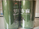 神农金康 罗布麻500g 新疆罗布麻嫩叶花草茶搭杜仲绞股蓝罗布麻组合茶礼品 实拍图