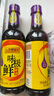 李锦记 味极鲜特级600g*2【特级】0添加防腐剂 高鲜生抽 实拍图