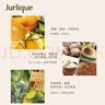 茱莉蔻（Jurlique）柑橘沁心身体乳300ML 滋润保湿深层补水 清新果香   实拍图