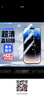 朗客 适用苹果14ProMax钢化膜 iPhone14promax手机膜全屏覆盖高清防指纹防摔超薄无白边保护贴膜带神器 实拍图