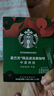 星巴克（Starbucks）健身伴侣 精品速溶黑咖啡 咖啡粉冷萃冰美式特选研磨中度深度烘焙 【2.3g*25杯】盒装 中度烘焙 26年6月 实拍图