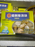 冠运 台湾风味 宝食 甘树子380g瓶装 全素破布子风筝子蒸鱼去腥调味品 实拍图