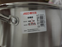 爱仕达 ASD 火锅304不锈钢清汤火锅盆32CM火锅电磁炉明火通用FS32A1WG 实拍图