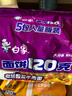 白象120g面饼袋面方便面多口味速食泡面夜宵充饥大袋装大克重组合装 老坛酸菜牛肉面5袋 实拍图