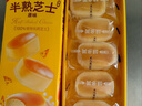 味多美 半熟芝士蛋糕 甜品糕点 短保点心小蛋糕面包早餐零食 2*5枚装 实拍图