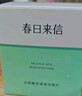 春日来信水杨酸棉片闭口细致毛孔控油0.5%果酸温和清洁不刺激60片/瓶 实拍图