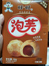 旺旺 泡芙夹心饼干 56g 巧克力味 休闲膨化食品饼干糕点零食 实拍图