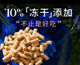 LEGENDSANDY蓝氏全价猫粮生鲜高能系列成猫幼猫 试用 试吃 猎鸟乳鸽 50g*5 实拍图