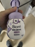 碧柔（Biore）洗面奶160ml氨基酸清洁控油洁面乳净毛孔去黑头洁面泡沫男女 实拍图