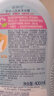 哈罗闪（sanosan）婴儿洗发沐浴露二合一套装400ml*2 【0-12岁】儿童洗发水易冲洗 实拍图