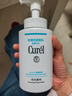 珂润（Curel）保湿洁颜泡沫300ml 弱酸性洁面氨基酸洗面奶 敏感肌适用 男女通用 实拍图