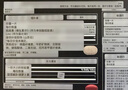 GNC健安喜男士20+营养包30袋 复合维生素矿物质防长痘促长发花少同款 实拍图