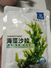 赶海弟海藻沙拉150g 即食裙带菜丝沙律 海草海带丝咸菜 凉拌菜 海鲜干货 实拍图