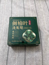 KOOGIS侧柏叶洗发皂洗发水手工香皂角何首乌中草药洗头护发包黑发乌发皂 实拍图