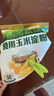 古松 烘焙原料 玉米淀粉400g 烹调勾芡粟粉鹰粟粉 二十年品牌 实拍图