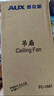 奥克斯（AUX）小吊扇小型电风扇小风扇家用学生宿舍床上大风力8页蚊帐扇悬挂式微风吊扇便携小电扇 【热卖推荐】六叶轻音小吊扇 实拍图