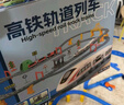 马丁兄弟（Martin brother）儿童电动火车带轨道高铁列车复兴号动车和谐号模型小汽车男孩玩具 实拍图