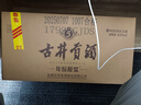 古井贡酒 年份原浆古5 浓香型白酒 40.6度 425ml*4瓶 整箱装 实拍图