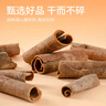 农相忘香辛料大料桂皮120g罐装肉桂香料卤料火锅底料调味品南北干货 实拍图